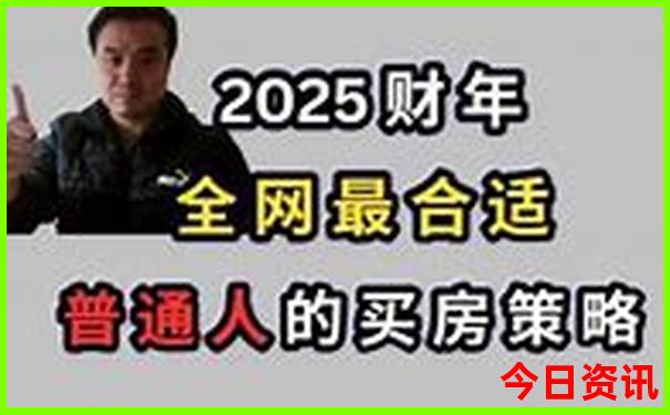 管家一肖一码一中一特2025年